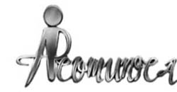 amuuroca_logo250px_bn